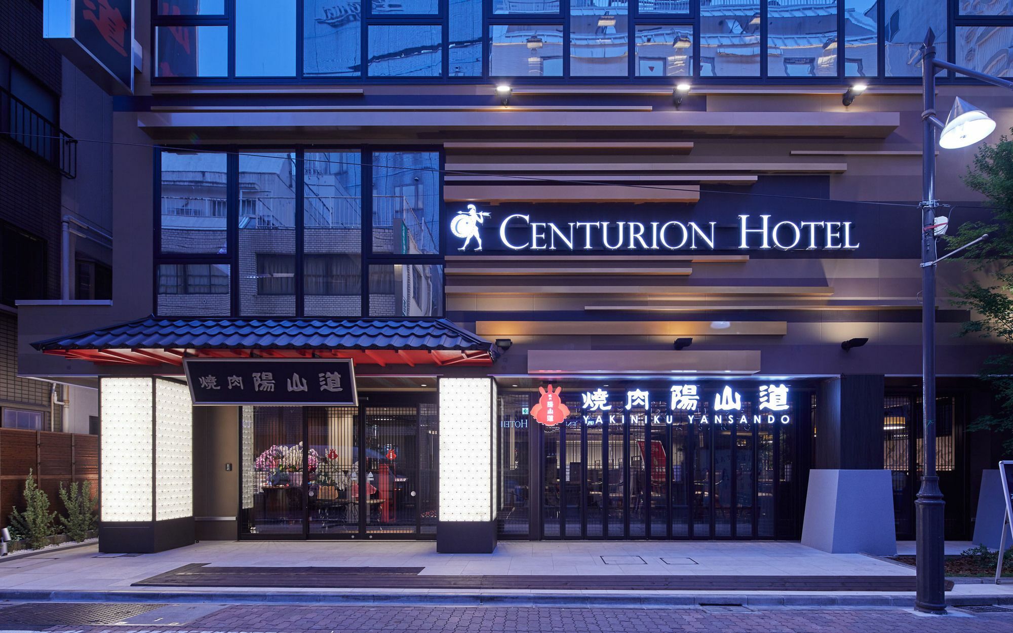 Centurion Hotel&Spa Ueno Station Tokyo Dış mekan fotoğraf