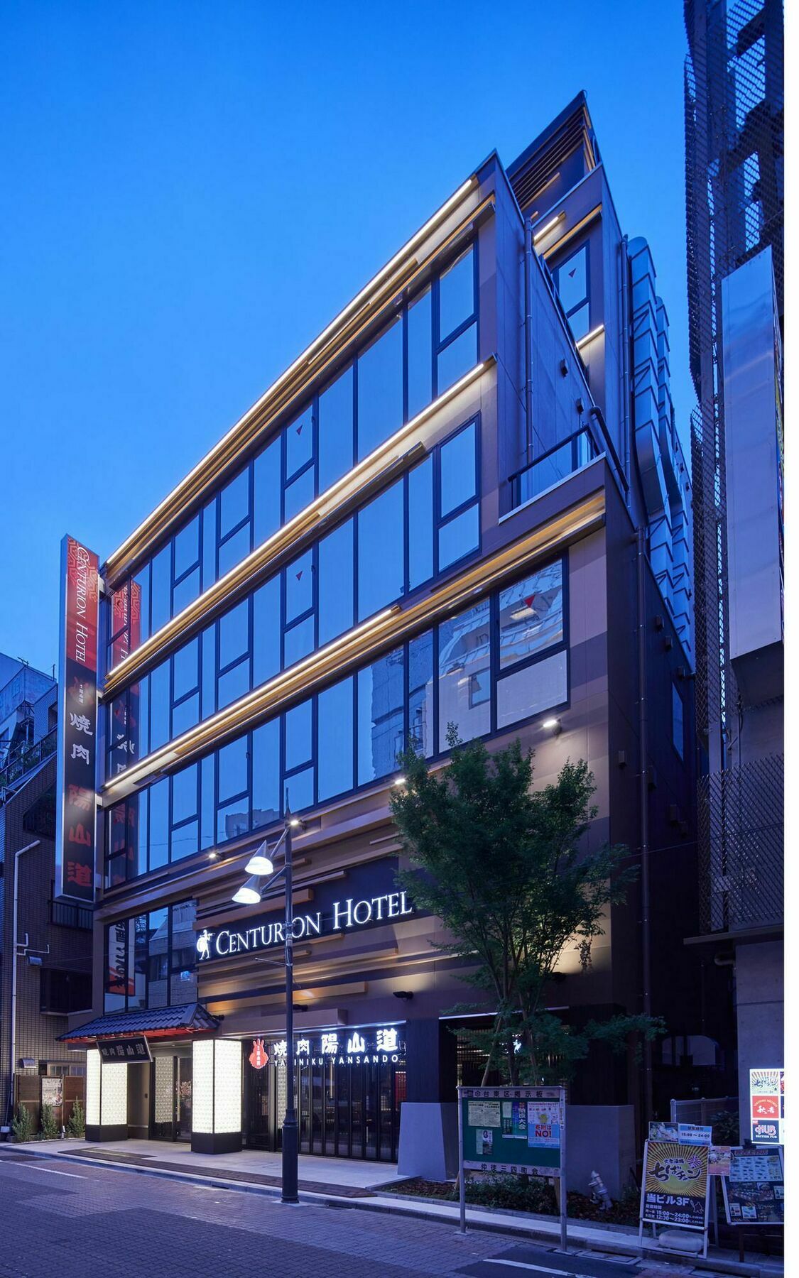 Centurion Hotel&Spa Ueno Station Tokyo Dış mekan fotoğraf